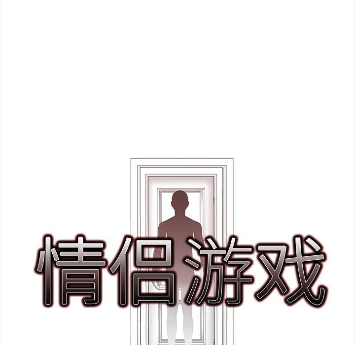第18话 - 第10.jpg页