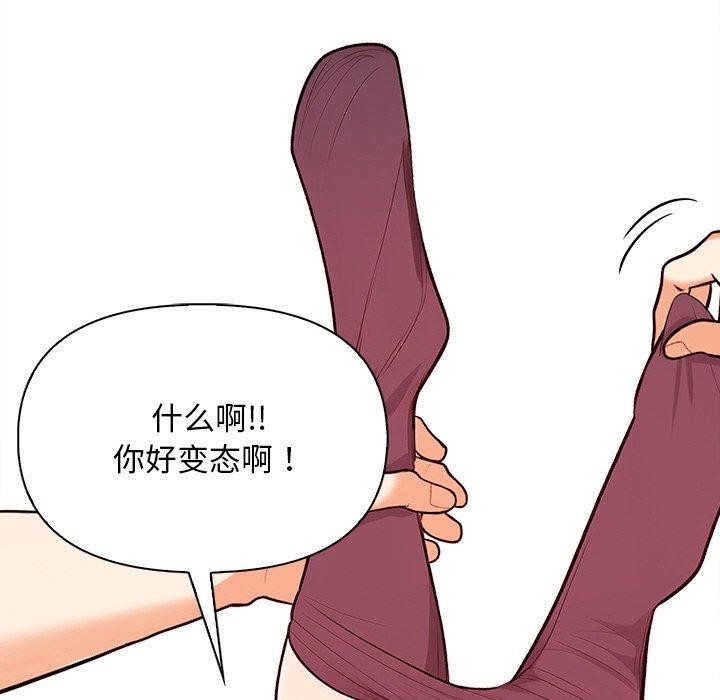 第18话 - 第20.jpg页