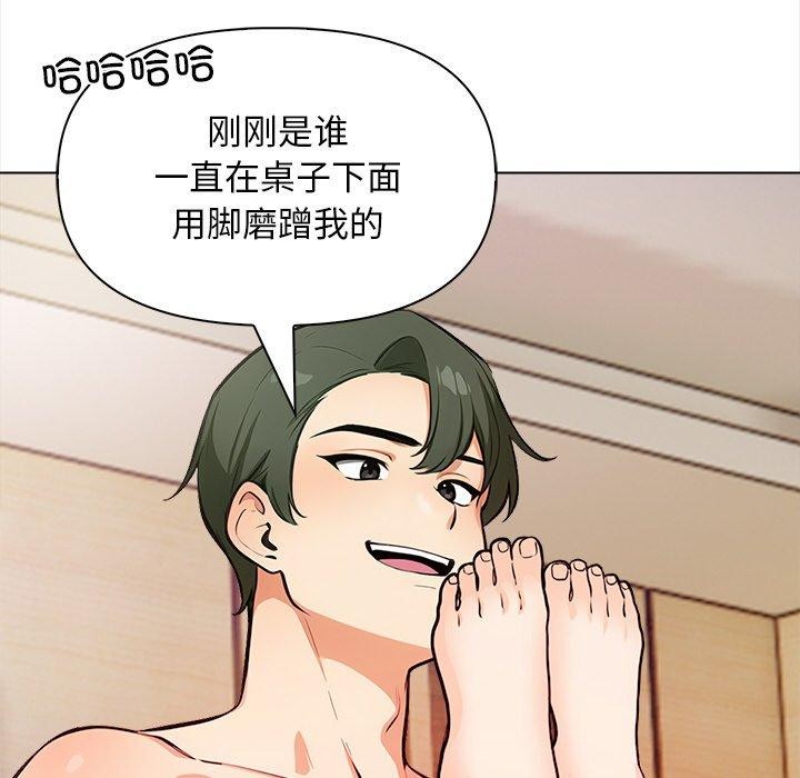 第18话 - 第23.jpg页
