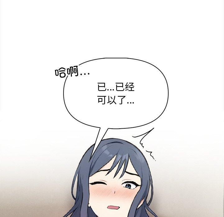 第18话 - 第29.jpg页