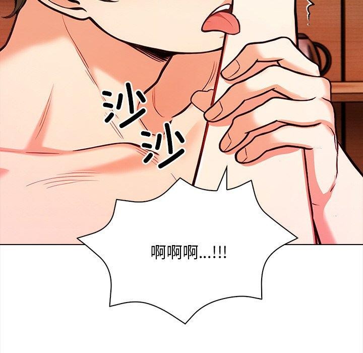 第18话 - 第33.jpg页