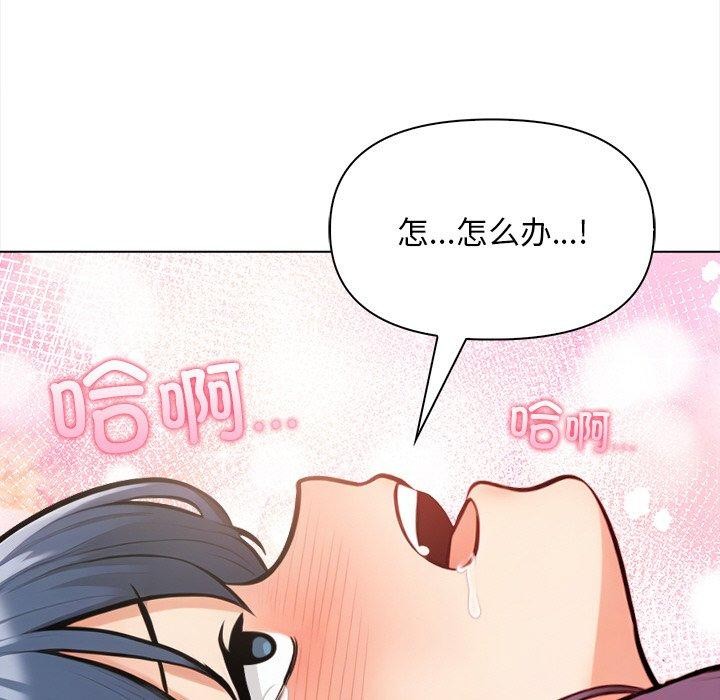 第18话 - 第39.jpg页