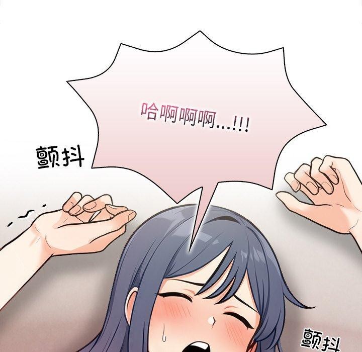 第18话 - 第41.jpg页