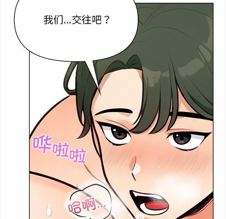 第18话 - 第44.jpg页