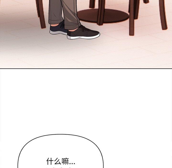 第18话 - 第56.jpg页