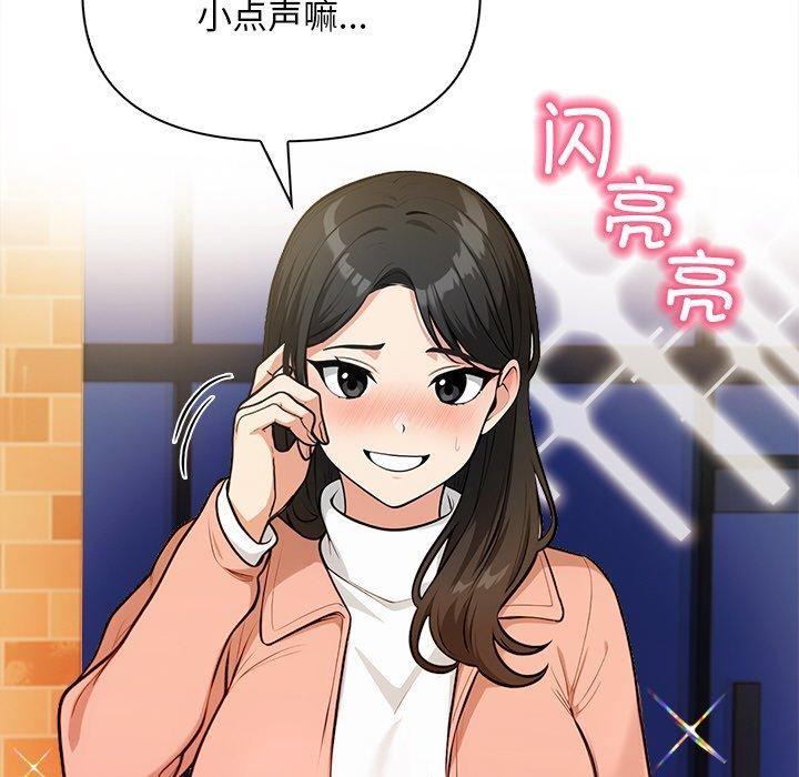 第18话 - 第57.jpg页