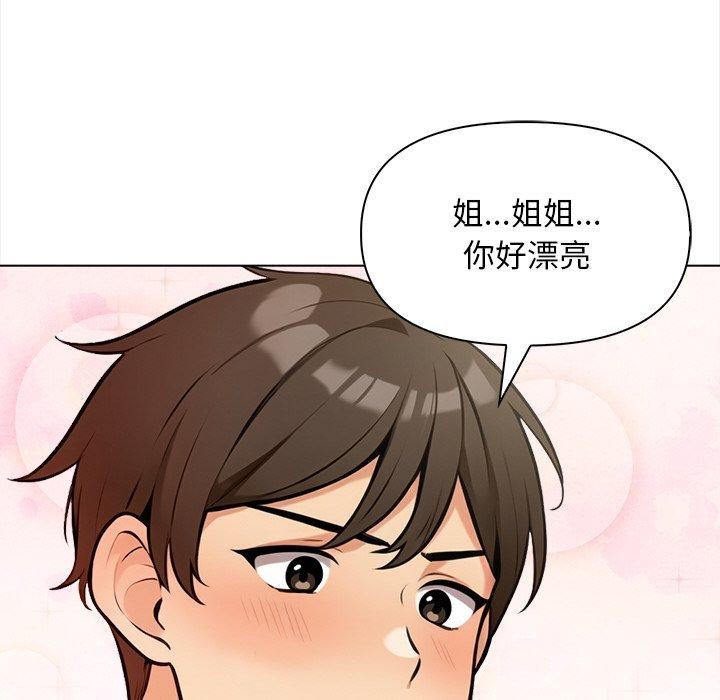 第18话 - 第61.jpg页