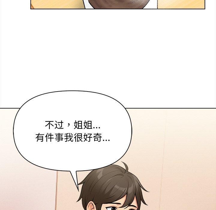 第18话 - 第65.jpg页