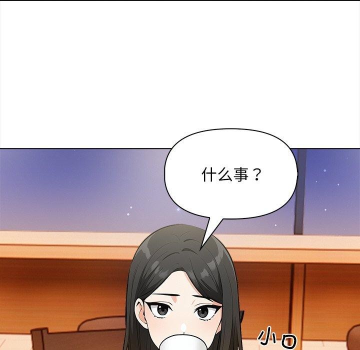 第18话 - 第67.jpg页
