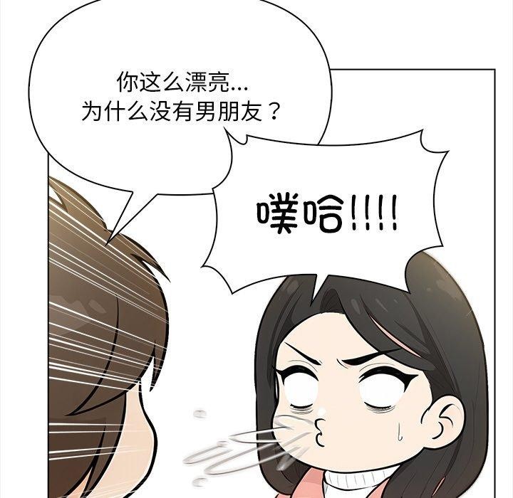 第18话 - 第69.jpg页