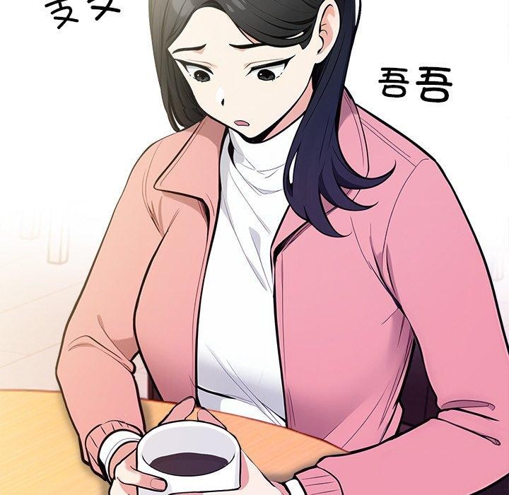 第18话 - 第74.jpg页