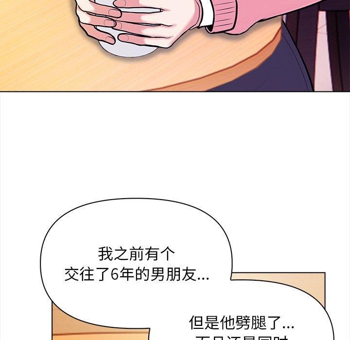第18话 - 第75.jpg页