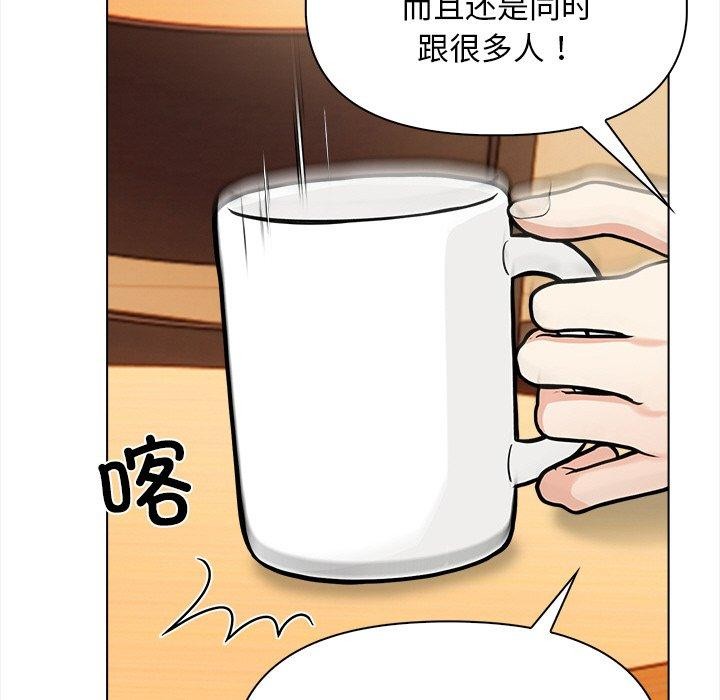 第18话 - 第76.jpg页