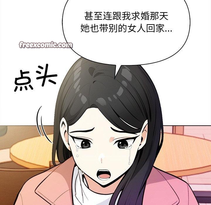 第18话 - 第80.jpg页