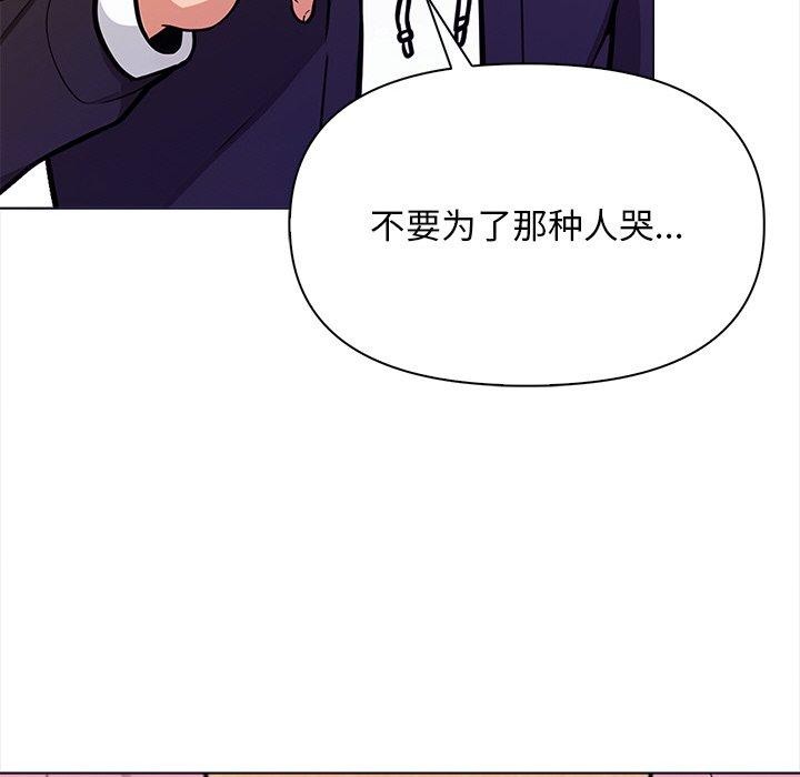 第18话 - 第85.jpg页