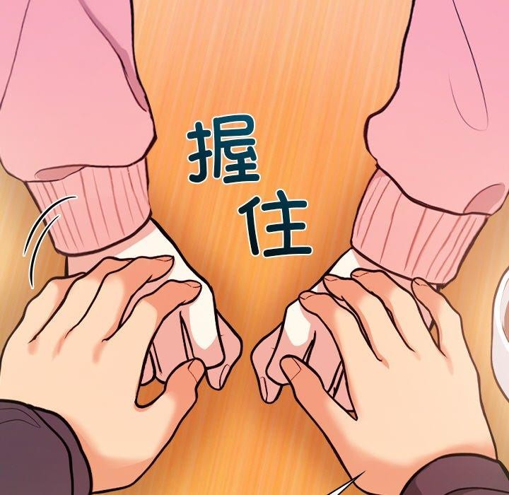 第18话 - 第86.jpg页