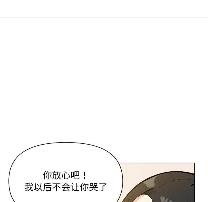 第18话 - 第88.jpg页