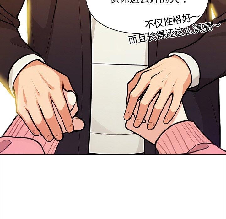 第18话 - 第92.jpg页