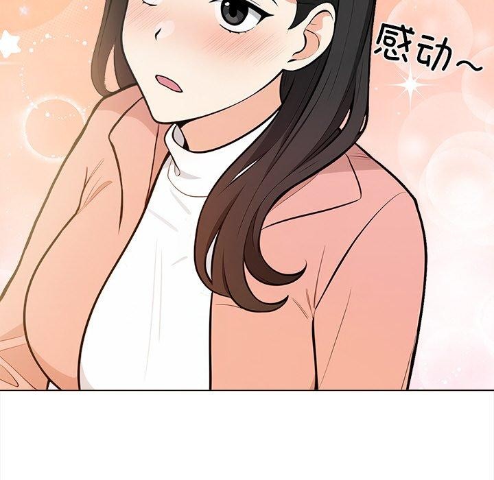 第18话 - 第94.jpg页