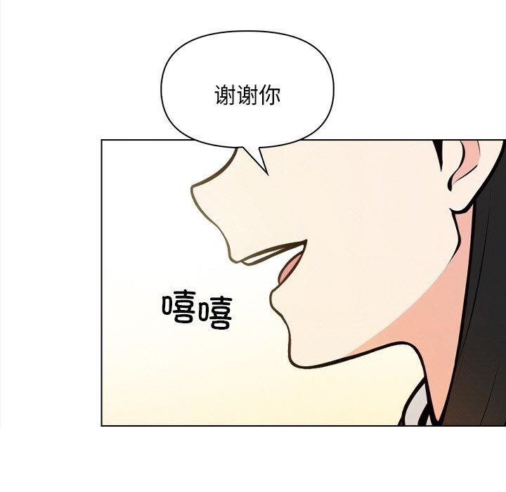 第18话 - 第95.jpg页