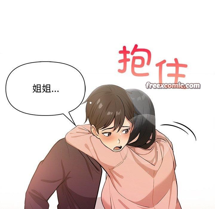 第18话 - 第96.jpg页