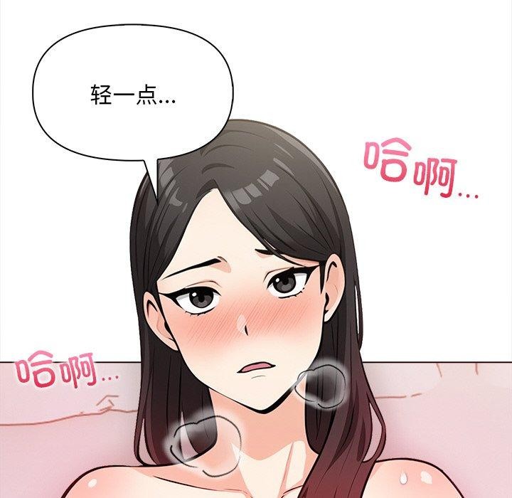 第18话 - 第104.jpg页