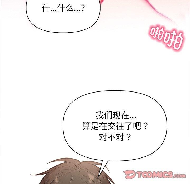 第18话 - 第119.jpg页