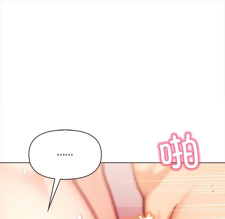 第18话 - 第122.jpg页