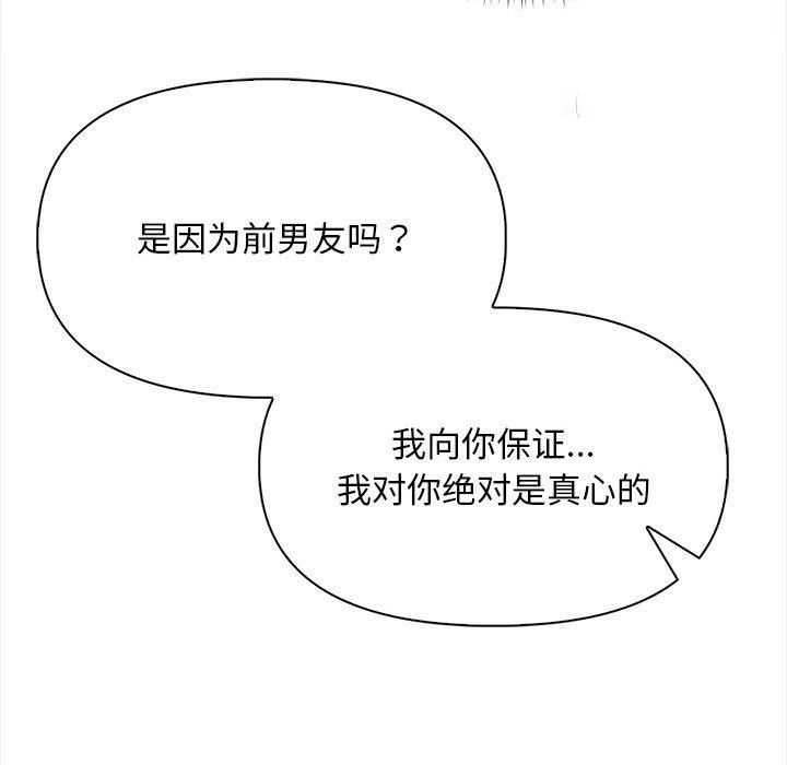 第18话 - 第126.jpg页