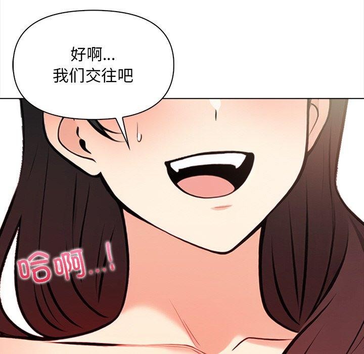 第18话 - 第127.jpg页