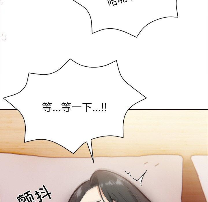 第18话 - 第131.jpg页