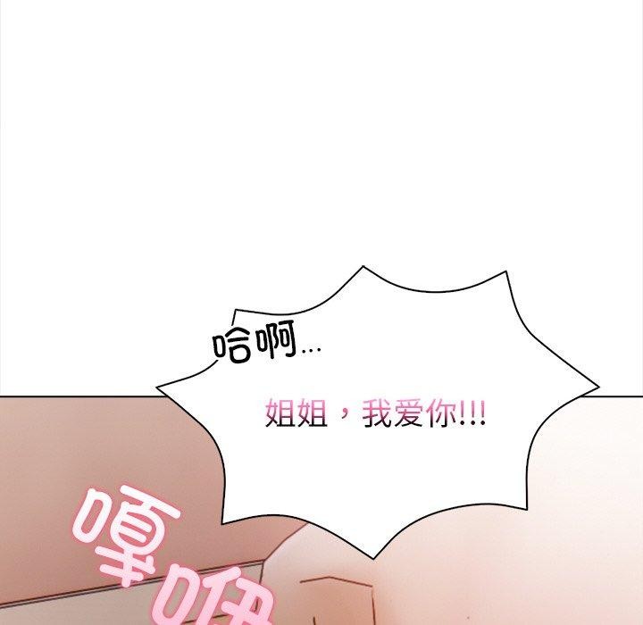 第18话 - 第134.jpg页