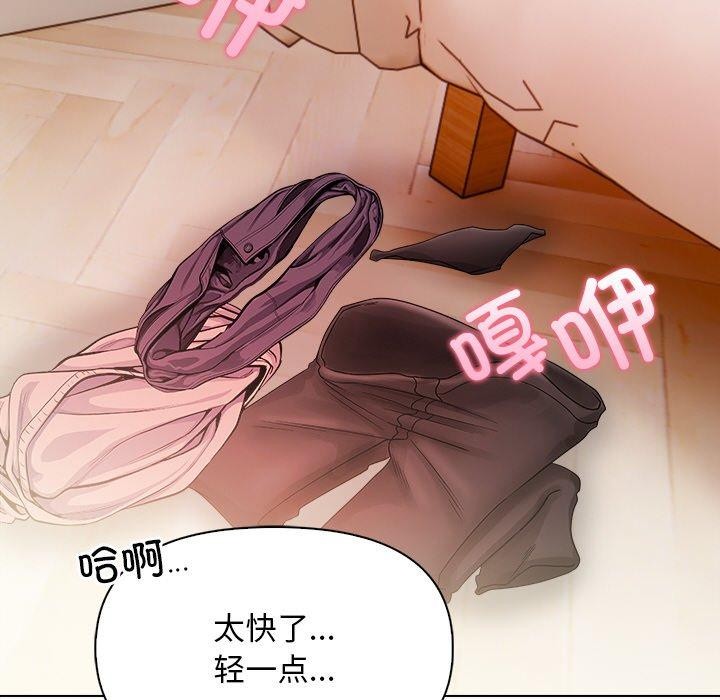 第18话 - 第135.jpg页