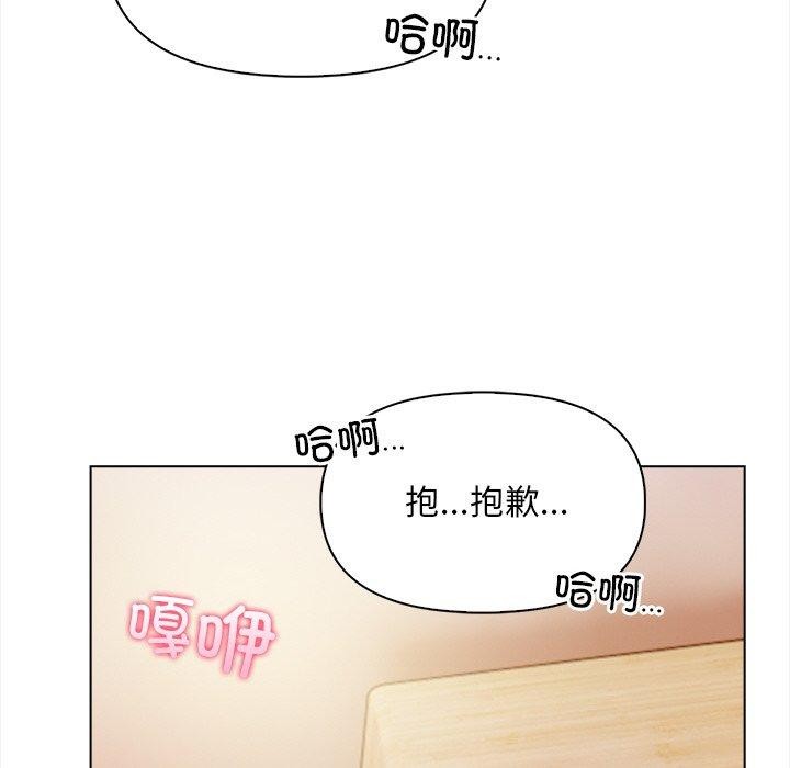 第18话 - 第136.jpg页