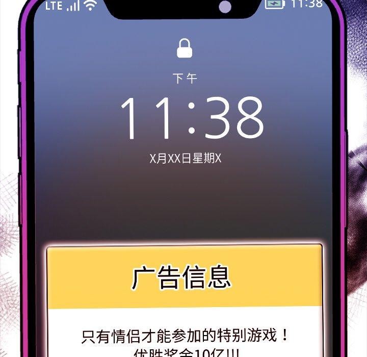 第18话 - 第140.jpg页