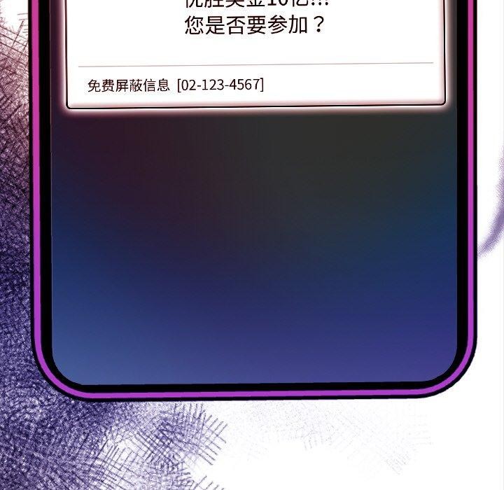 第18话 - 第141.jpg页