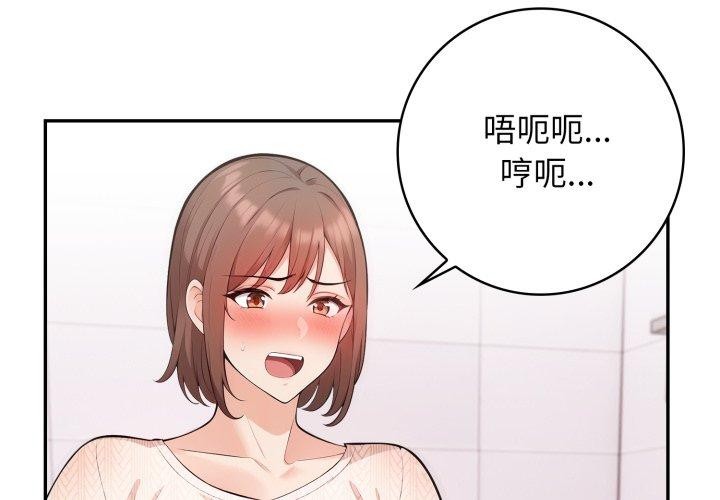 第8话 - 第2.jpg页