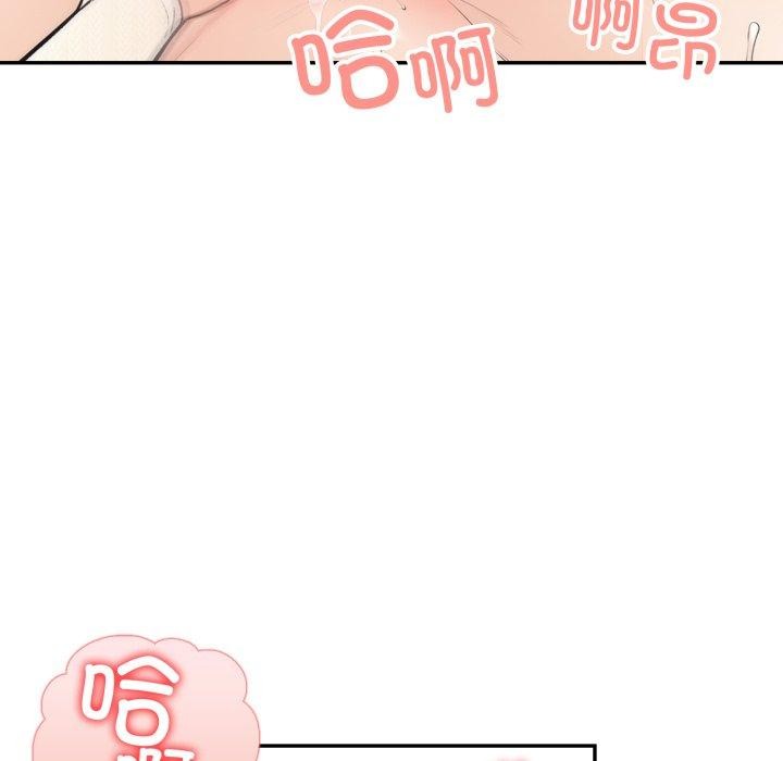 第8话 - 第6.jpg页