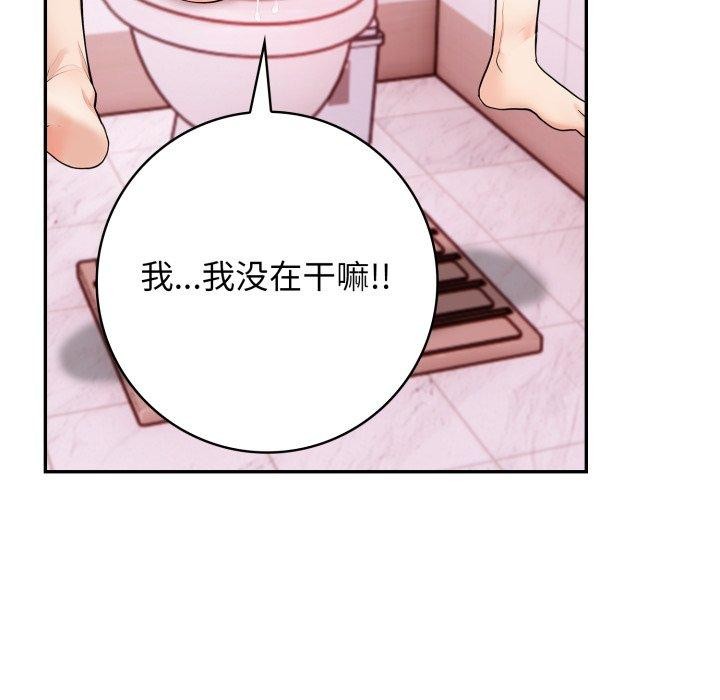 第8话 - 第10.jpg页