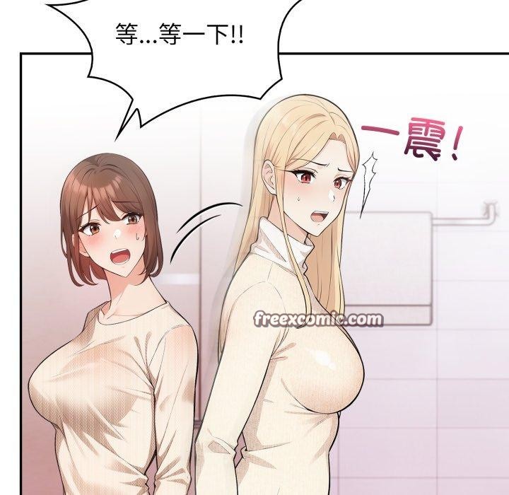 第8话 - 第15.jpg页