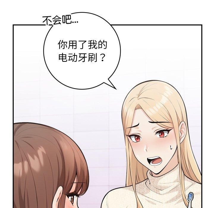 第8话 - 第18.jpg页