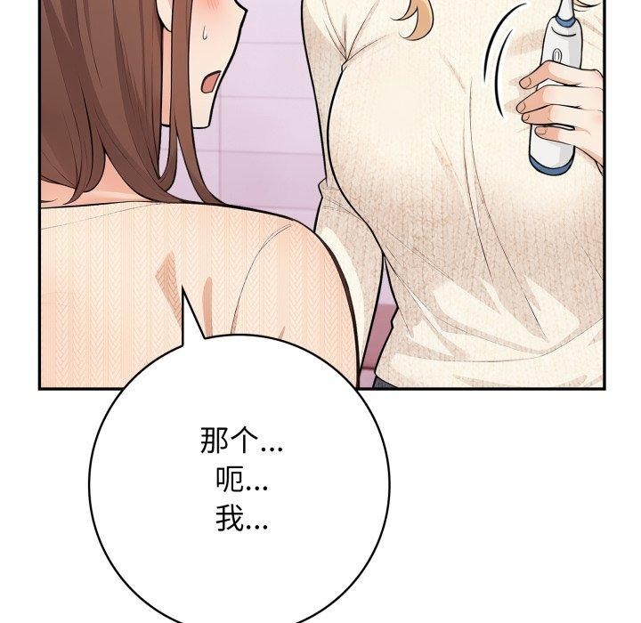第8话 - 第19.jpg页