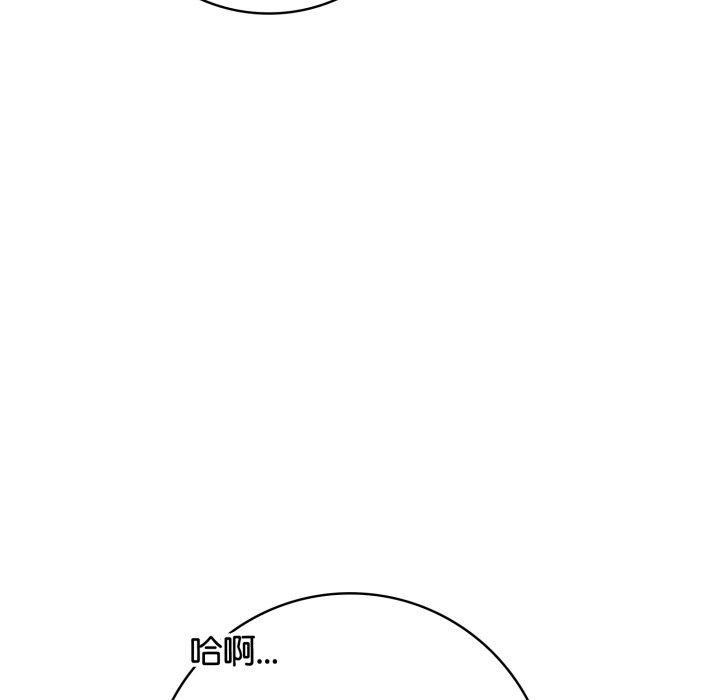 第8话 - 第20.jpg页