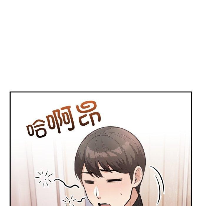 第8话 - 第23.jpg页