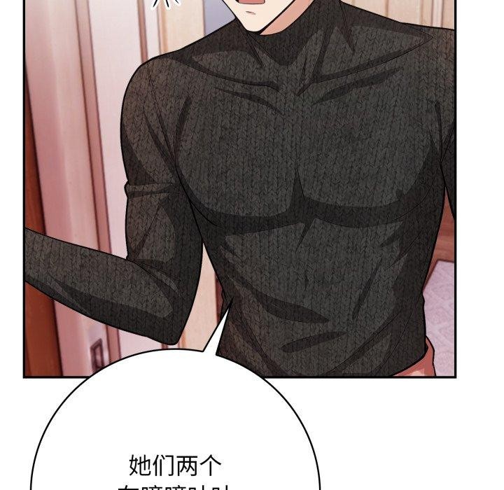 第8话 - 第24.jpg页