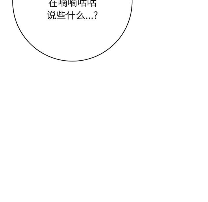 第8话 - 第25.jpg页