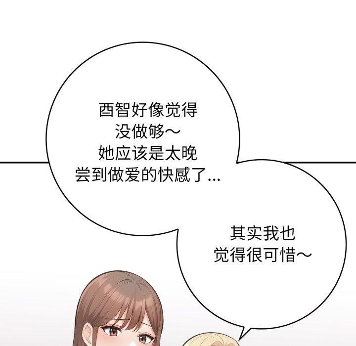 第8话 - 第26.jpg页