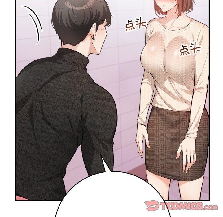 第8话 - 第33.jpg页