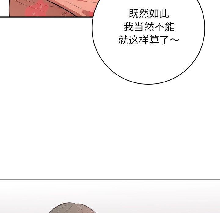 第8话 - 第36.jpg页