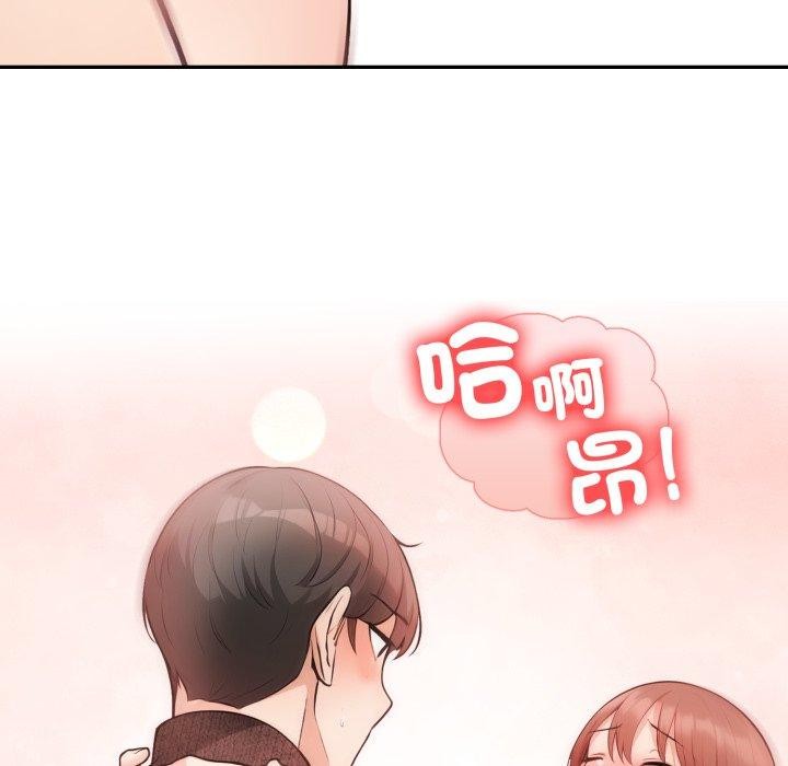 第8话 - 第42.jpg页